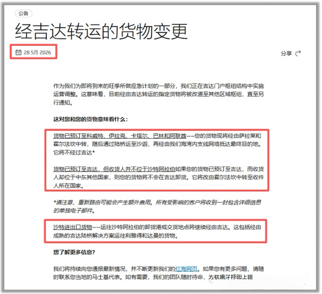20260529165521645866.jpg 微信图片_20260529165425_91_4.jpg